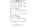 Blurred preview of media: all_floors_1_coastline_drive_brampton_with_dim
