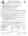 Blurred preview of media: Information_About_Brokerage_Services_2025
