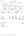 Blurred preview of media: 4 Town County and School Taxes 2025 2026 (12)